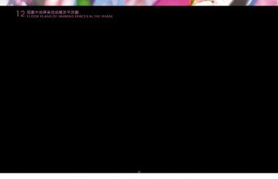 Belgravia Place 第2期 售樓說明書 20250807-2.pdf