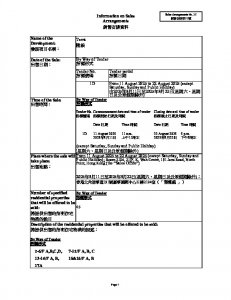 隆敍 銷售安排3T(招標) 20250807.pdf