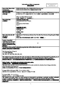 KOKO MARE 銷售安排22(招標) 20250807.pdf