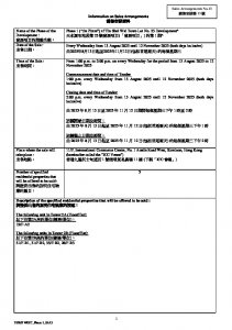 YOHO WEST 銷售安排13(招標) 20250809.pdf