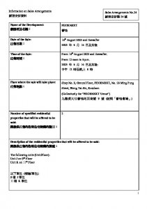 薈鳴 銷售安排24 20250812.pdf