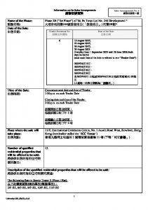 UNIVERSITY HILL 第2B期 銷售安排6(招標) 20250813.pdf