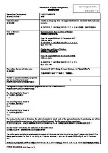 澐璟 銷售安排17(招標) 20250814.pdf