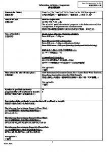 UNIVERSITY HILL 第2A期 銷售安排8A(停售) 20250815(20250818修改).pdf