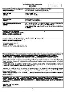 DOUBLE COAST I 銷售安排33 20250819.pdf