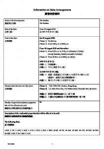 THE HADDON 銷售安排16 20250819.pdf