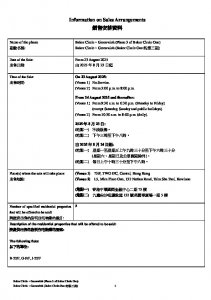 BAKER CIRCLE GREENWICH 銷售安排15 20250819.pdf