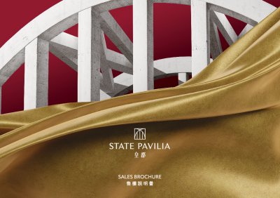 皇都 售樓説明書 20250814.pdf