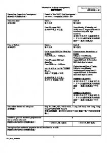 THE YOHO HUB II 銷售安排19 20250822.pdf