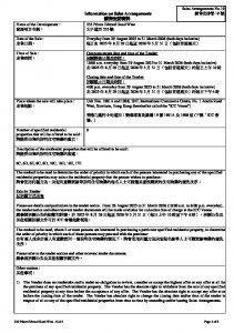 太子道西233號 銷售安排19(招標) 20250825.pdf