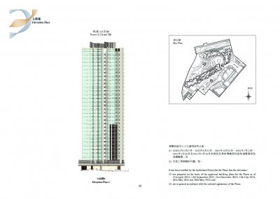 BLUE COAST 售樓說明書 20250808-6.pdf