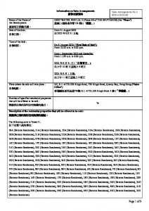 滶晨 II 銷售安排3 20250827.pdf