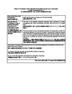 滶晨 銷售安排4(停售) 20250827.pdf