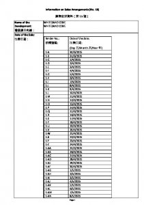 WHITESAND COVE 銷售安排1B 20250326(20250829修改).pdf
