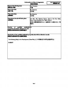 名鑽 銷售安排25B(招標)(部分停售) 20250301(20250828修改).pdf