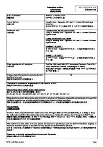 NOVO LAND 第2A期 銷售安排5(招標) 20250828.pdf