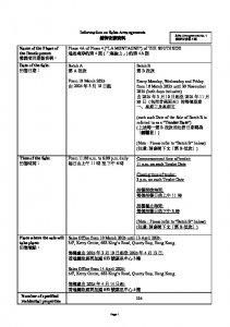 海盈山 (第4A期) 銷售安排4 20250306(20250829修改).pdf