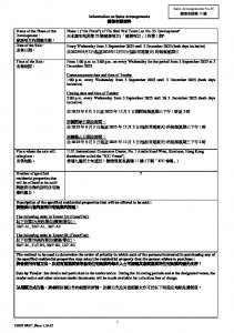 YOHO WEST 銷售安排15(招標) 20250830.pdf