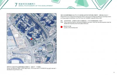 HENLEY PARK 售樓說明書 20250825-2.pdf