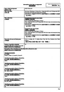 One Stanley 銷售安排37(招標) 20250828.pdf