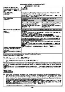啟德海灣 1 銷售安排39(招標) 20250903.pdf