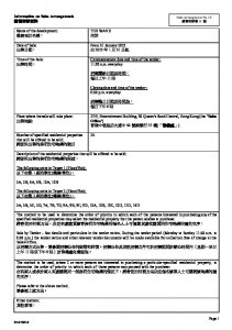 尚岸 銷售安排1C 20250121(20250903修改).pdf