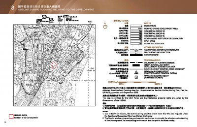 壹沐 第1期 售樓說明書 2050903-2.pdf