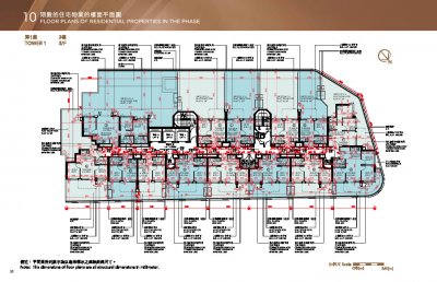 壹沐 第1期 Floor Plan(樓書).pdf