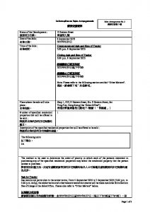 東邊街九號 銷售安排3(招標) 20250904.pdf