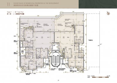 WHITESAND COVE 售樓說明書 20250905-2.pdf