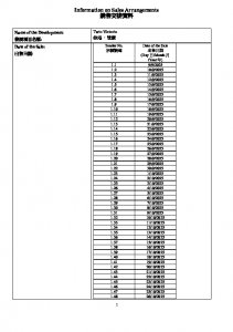 維港．雙鑽 銷售安排39(招標) 20250905.pdf