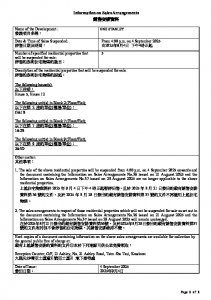 One Stanley 銷售安排(招標)(停售) 20250904.pdf