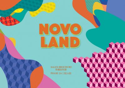 NOVO LAND 第2A期 售樓說明書 20250807.pdf