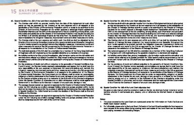 ONE INNOVALE 第3期 售樓說明書 20250814-6.pdf