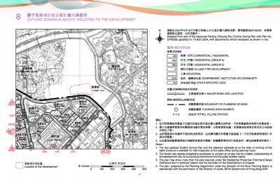 ONE INNOVALE 第3期 售樓說明書 20250814-2.pdf