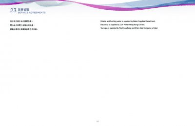 ONE INNOVALE 第2期 售樓說明書 20250814-9.pdf