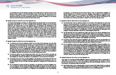 ONE INNOVALE 第2期 售樓說明書 20250814-6.pdf