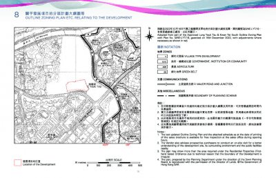 ONE INNOVALE 第2期 售樓說明書 20250814-3.pdf