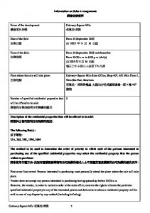 利奧坊.首隅 銷售安排29 20250912.pdf