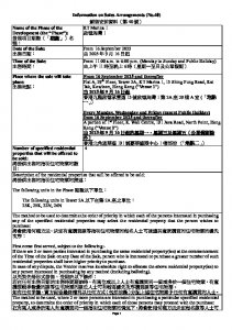 啟德海灣 1 銷售安排40 20250912.pdf