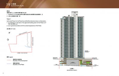 壹沐 第1期 售樓說明書 2050911-3.pdf
