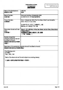弦岸 銷售安排9 20250915.pdf