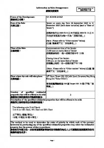 101 KINGS ROAD 銷售安排11(招標) 20250916.pdf