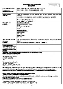 KOKO ROSSO 銷售安排27(招標) 20250916.pdf