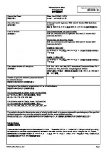 NOVO LAND 第2A期 銷售安排7(招標) 20250917.pdf