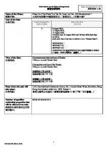 UNIVERSITY HILL 第2A期 銷售安排5H(停招標) 20250804(20250918修改).pdf
