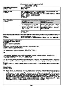 嘉居·天后 銷售安排2(招標)(停售) 20250918(20250919修改).pdf