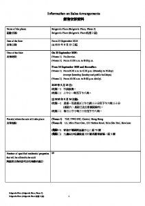 Belgravia Place 第2期 銷售安排7 20250919.pdf