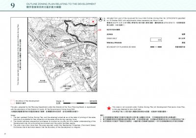 黃金海灣.珀岸 售樓說明書 20250919-2.pdf