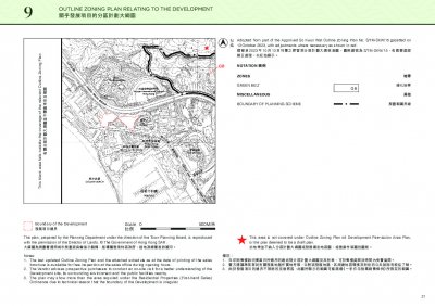 黃金海灣.意嵐 售樓說明書 20250919-2.pdf